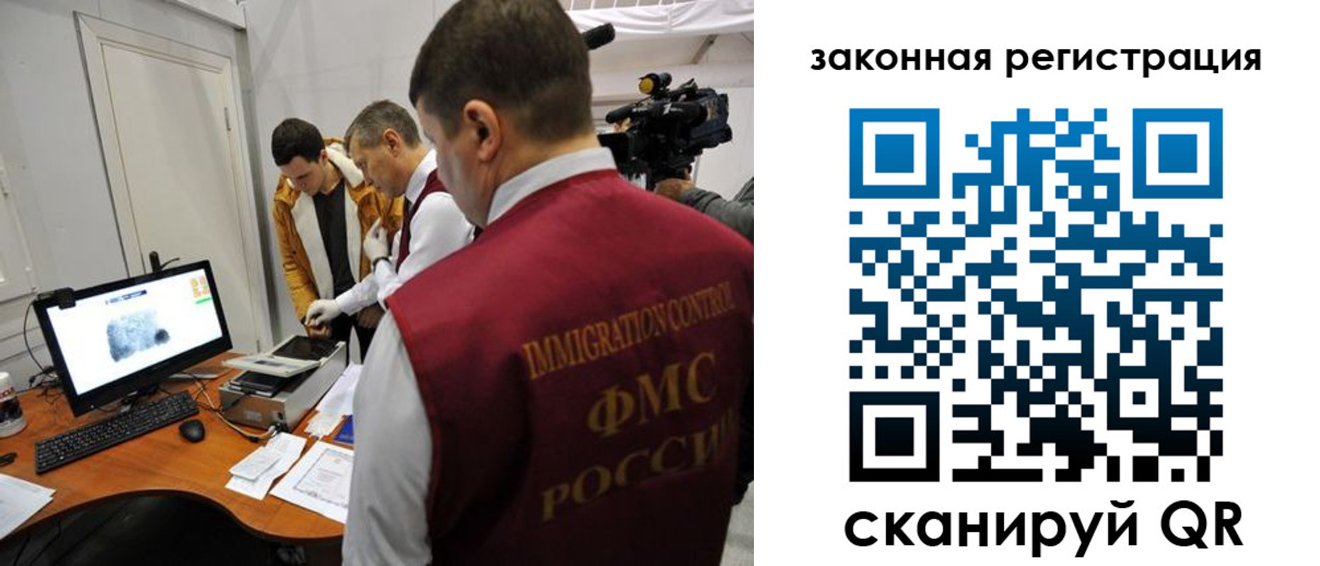 временная регистрация гарантия в Моздоке