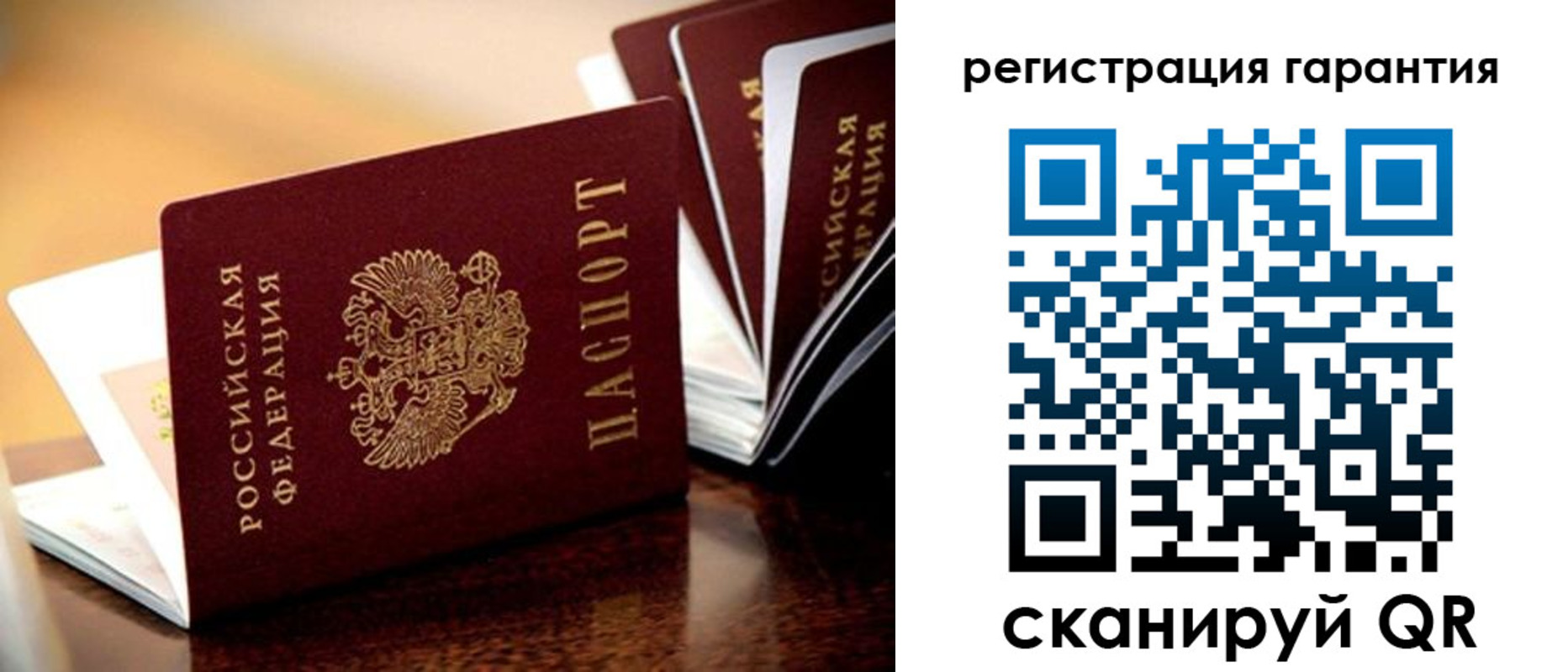 прописка иностранных граждан в Моздоке
